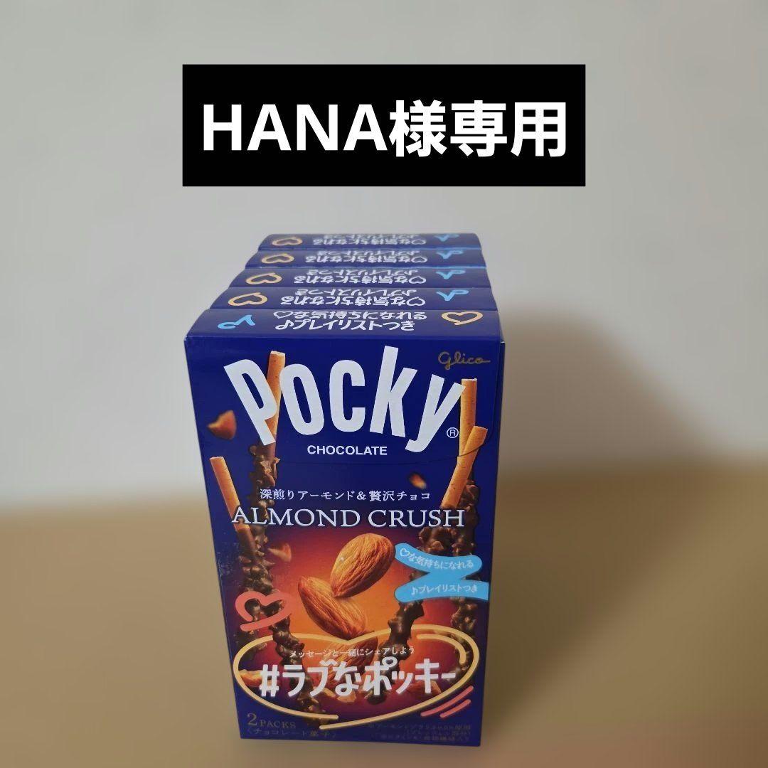 アミューズメント景品　4点セット