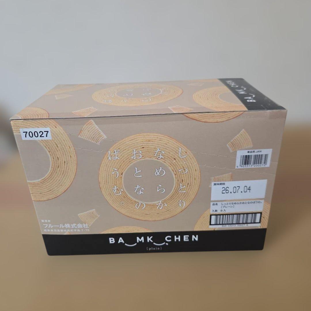 アミューズメント景品　4点セット