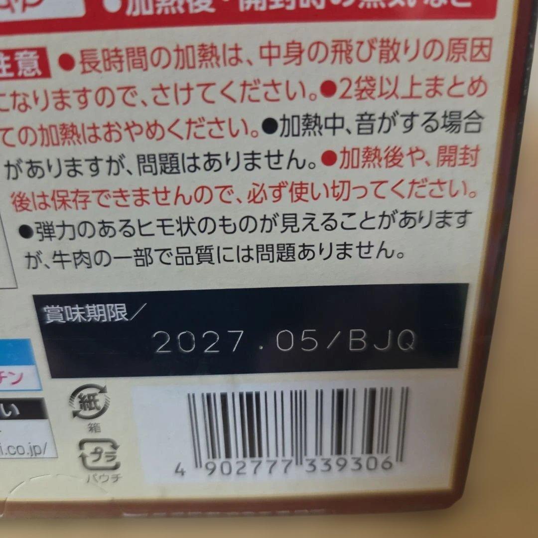アミューズメント景品　4点セット