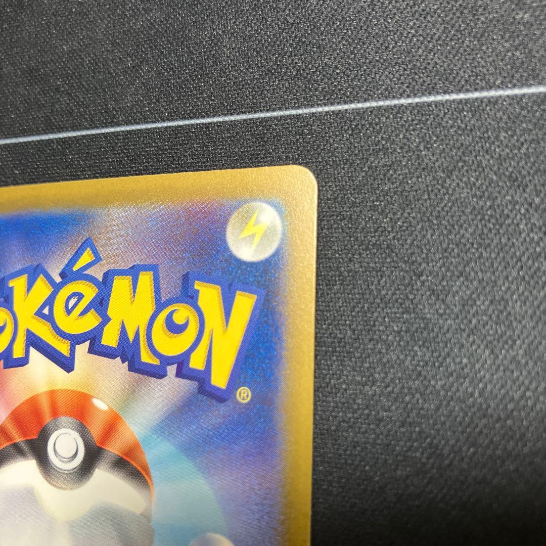 ロケット団のミュウツー ex SAR 237/193