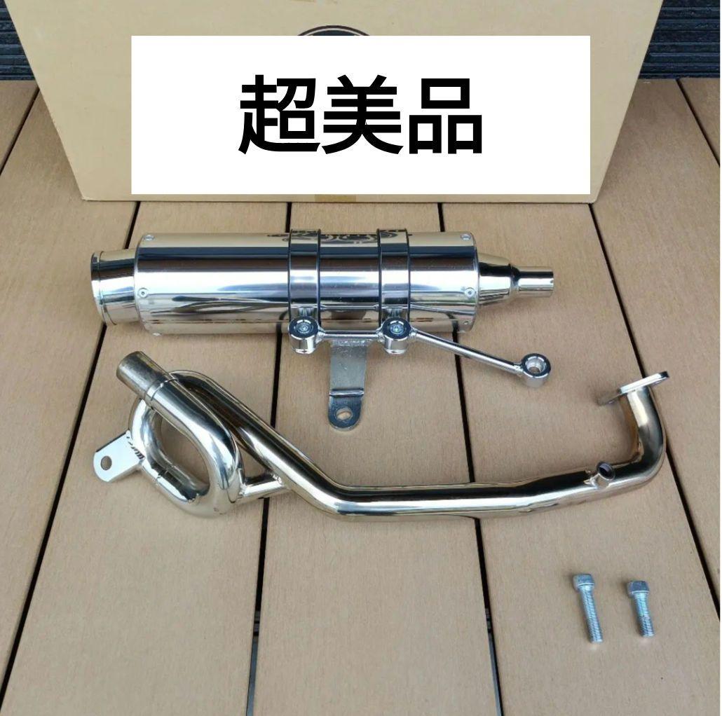 SP忠男 PURE SPORT S ステンレスマフラー