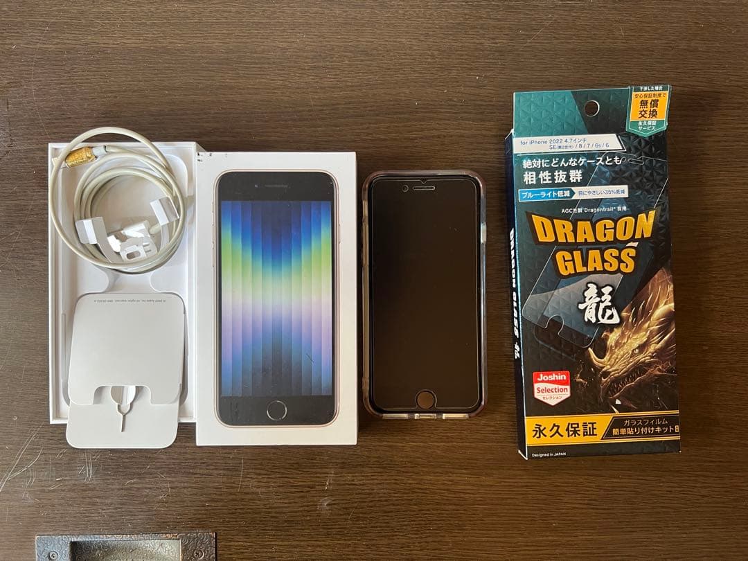 【送料無料】iPhone SE3 １２８ＧＢホワイト　箱と新品ガラスフィルム付き