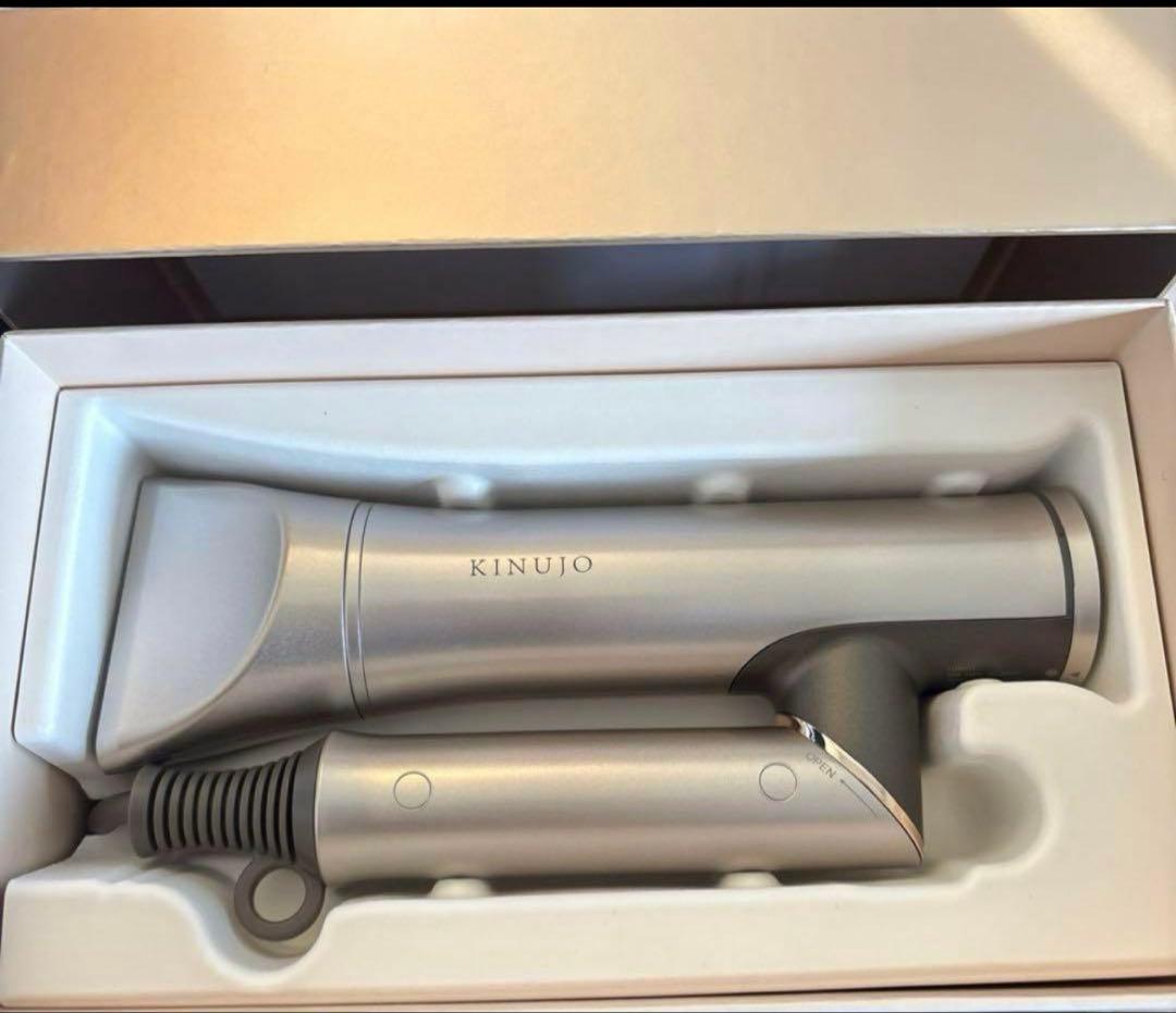 KINUJO ヘアドライヤー Voyage シルバー