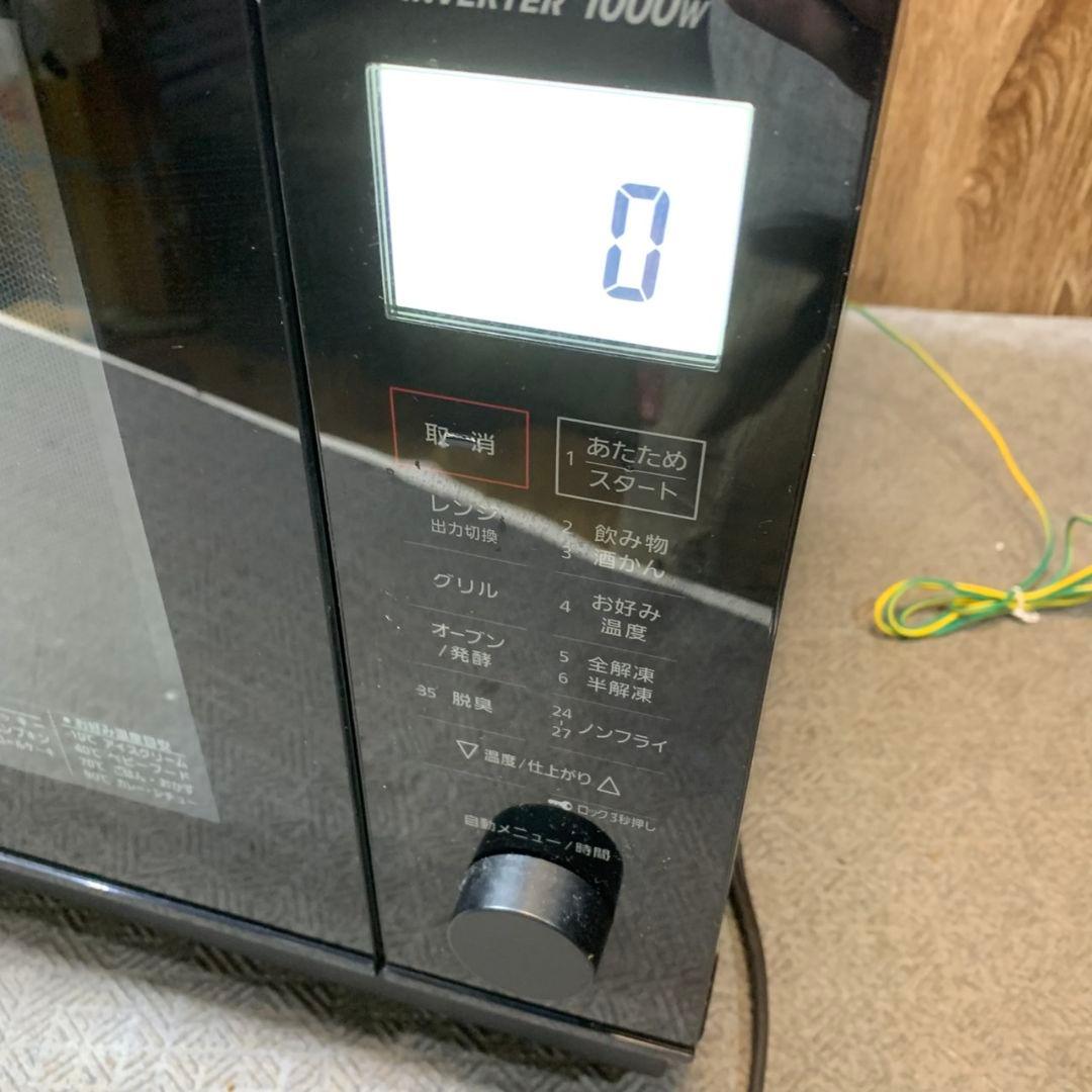 J302\" Panasonic NE-MS267-K オーブンレンジ 21年製