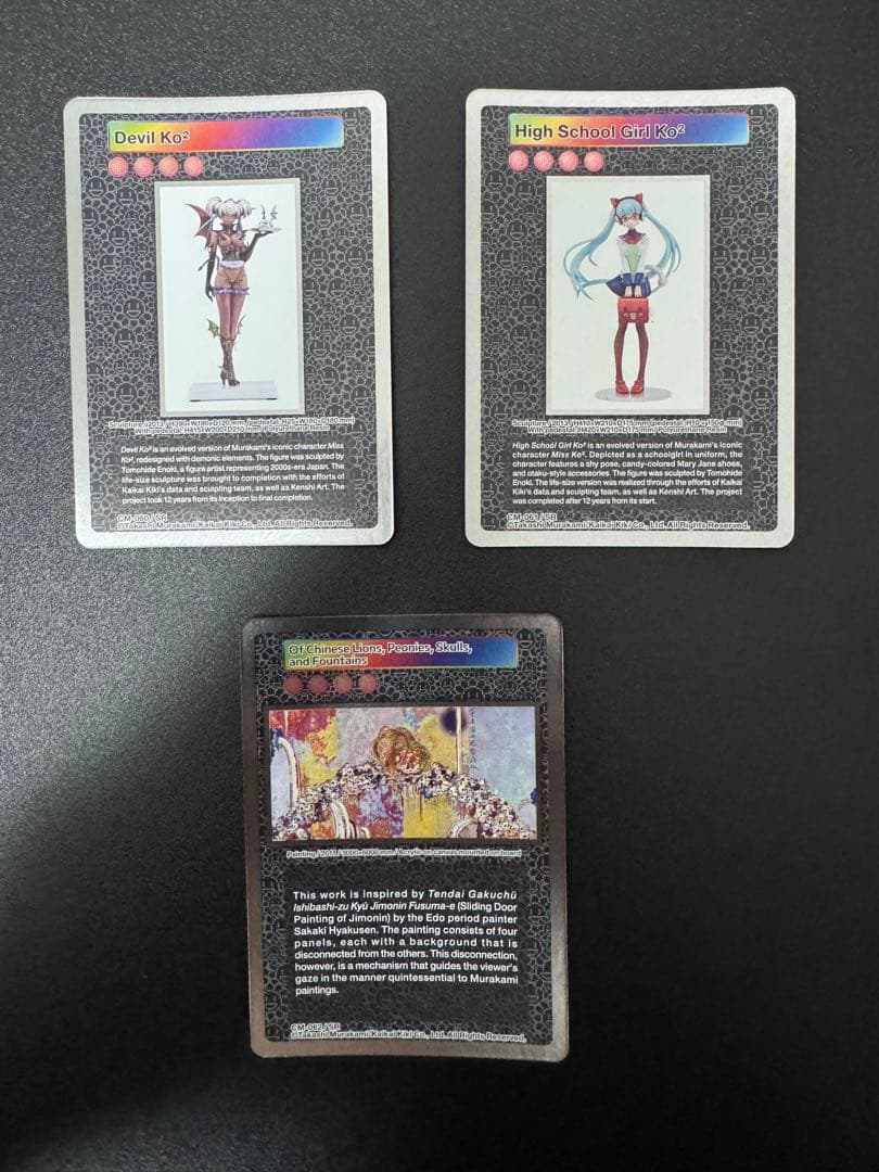 村上隆トレカCM-060/SR CM-061/SR CM-062/SR