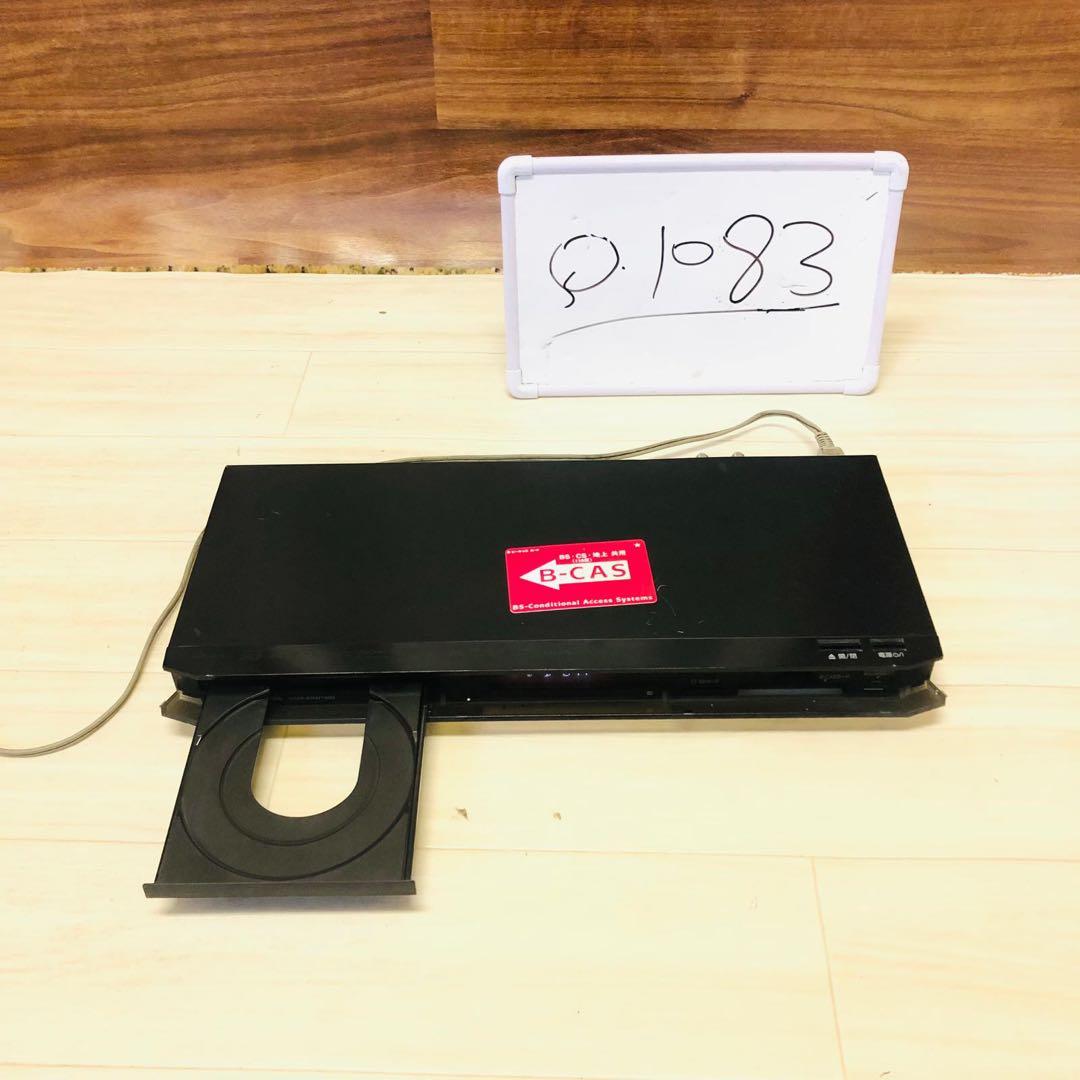 パナソニック ブルーレイレコーダー DMR-BRW1000動作品