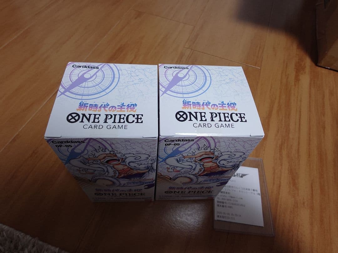 ワンピカード　新時代の主役未開封2ボックス①