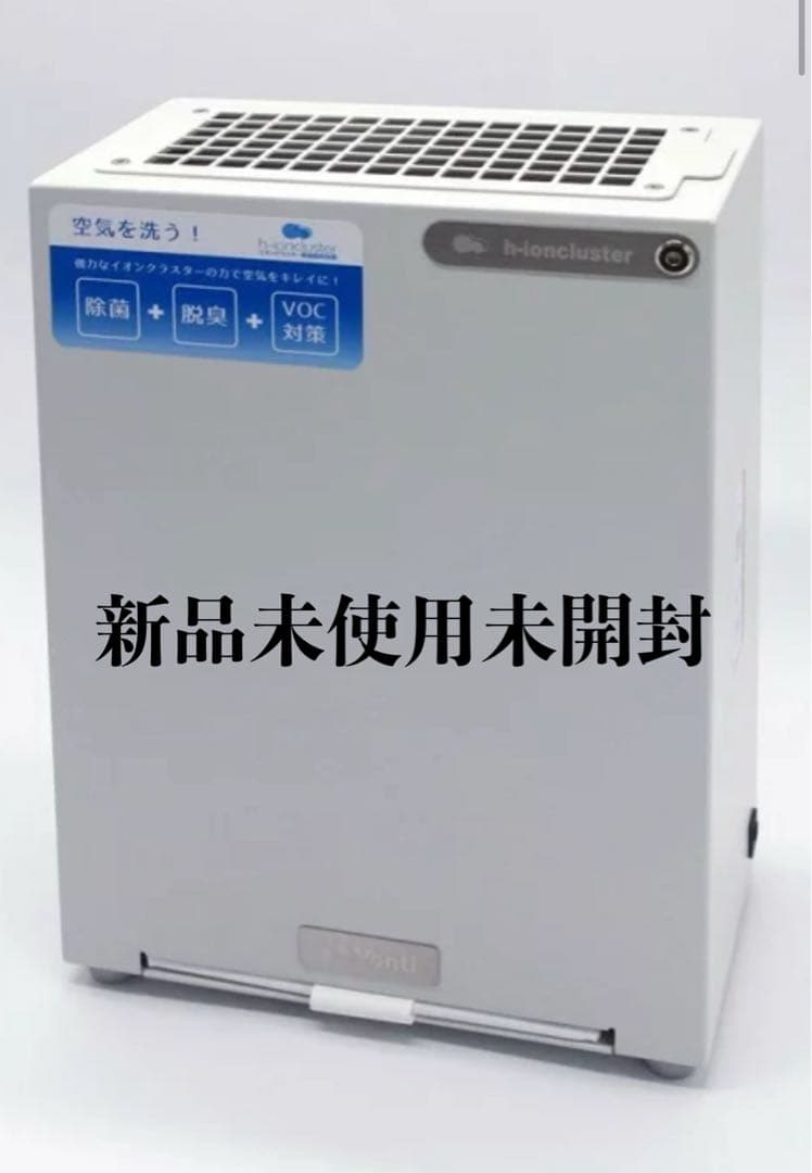 イオンクラスター 除菌脱臭装置 WT-002-A