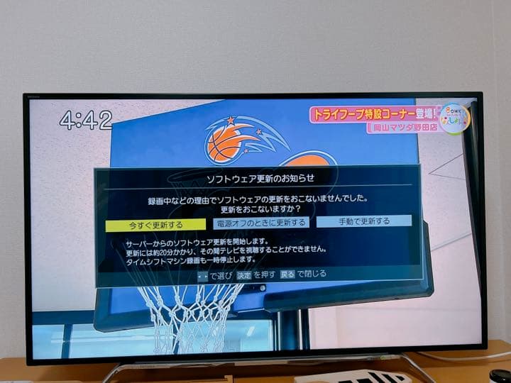 東芝　50インチ　テレビ　50Ｚ810X
