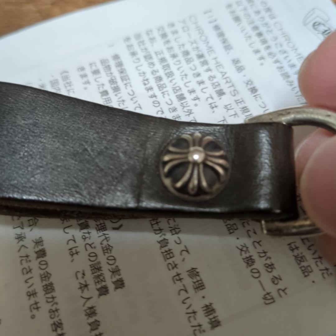 最終値下げ　無修正インボイス付き　クロムハーツ　ベルトループ　クロスボール