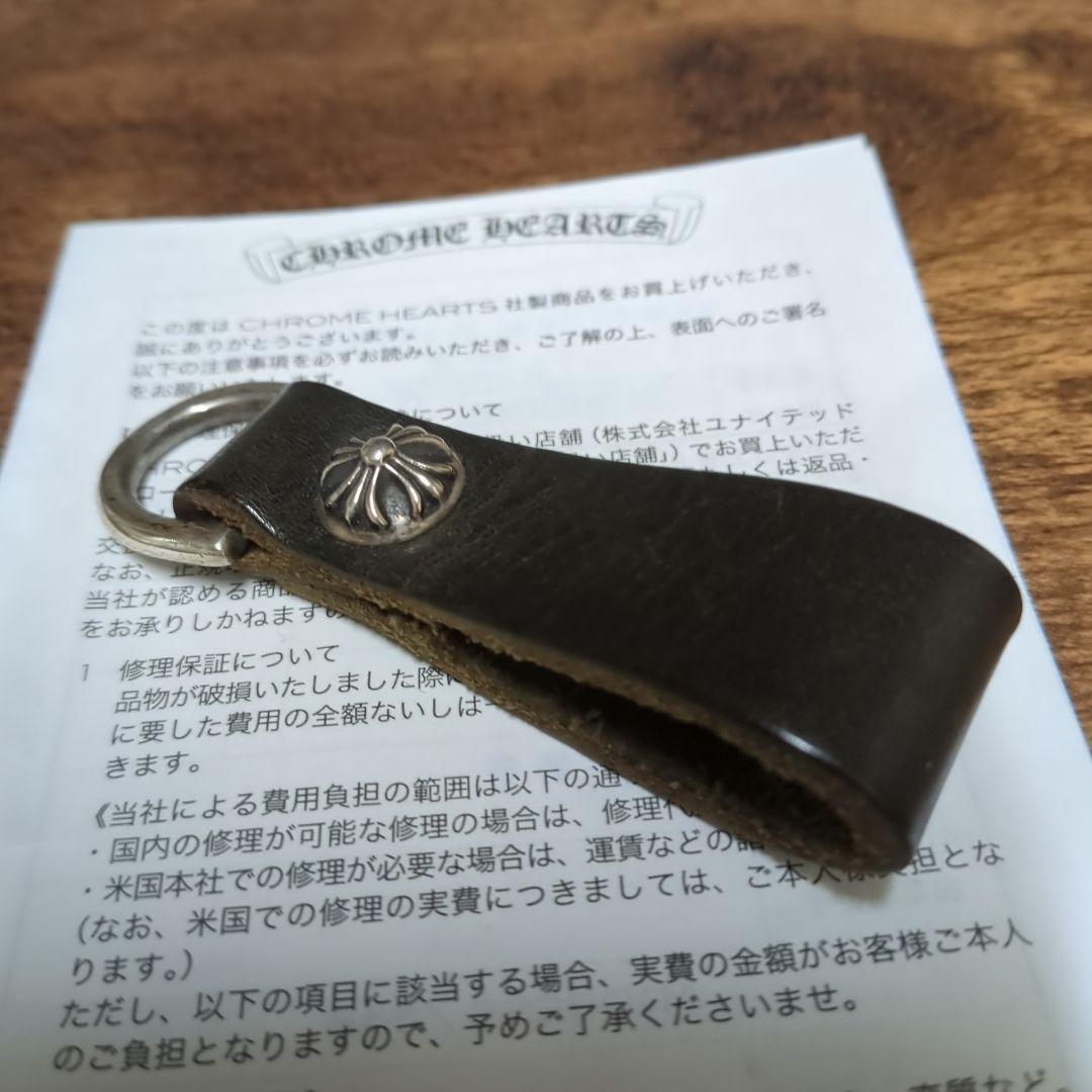 最終値下げ　無修正インボイス付き　クロムハーツ　ベルトループ　クロスボール