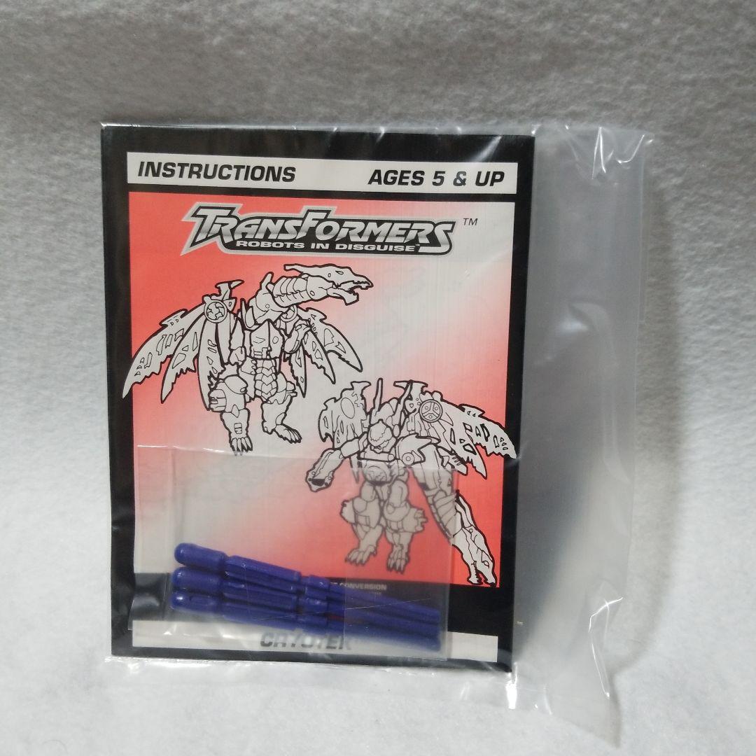 クライオテック　トランスフォーマー　ビーストウォーズ　ドラゴンメガトロン