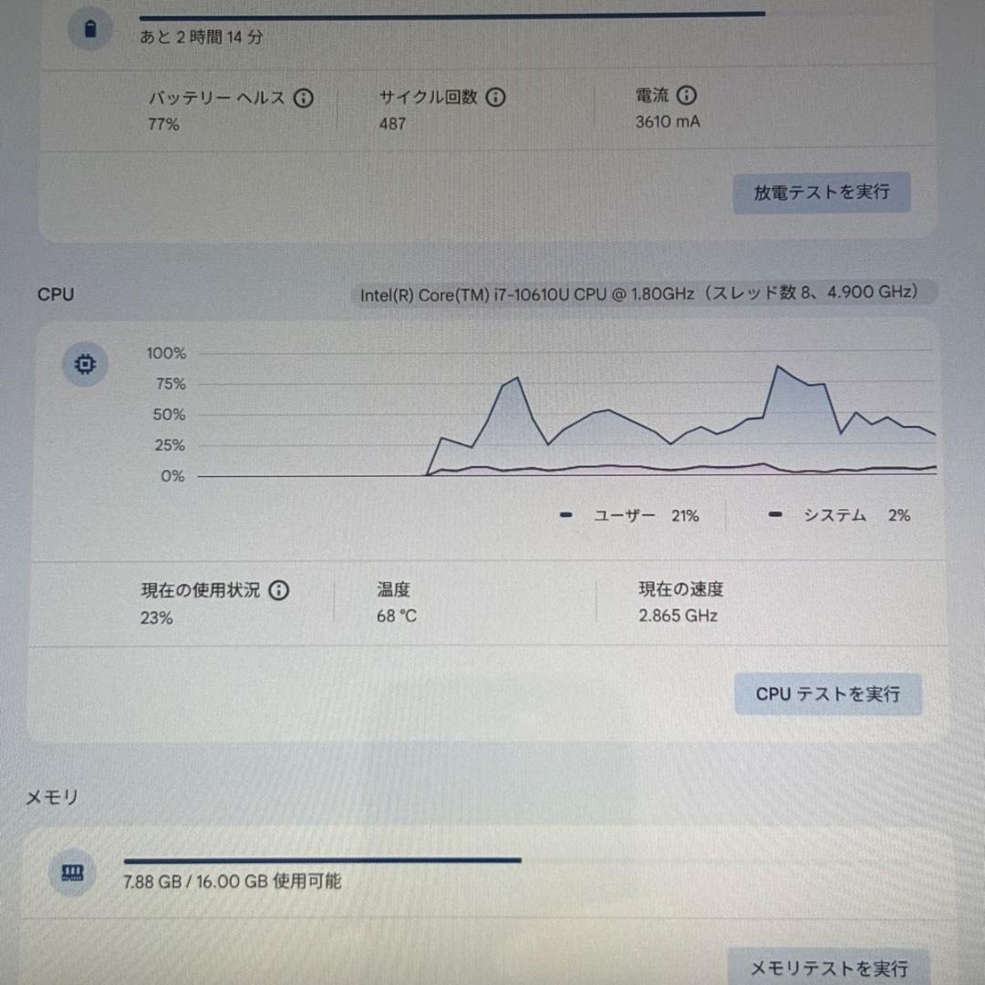 Chromebook本体 HP Elite c1030 Chromebook 16GB/128GB 1