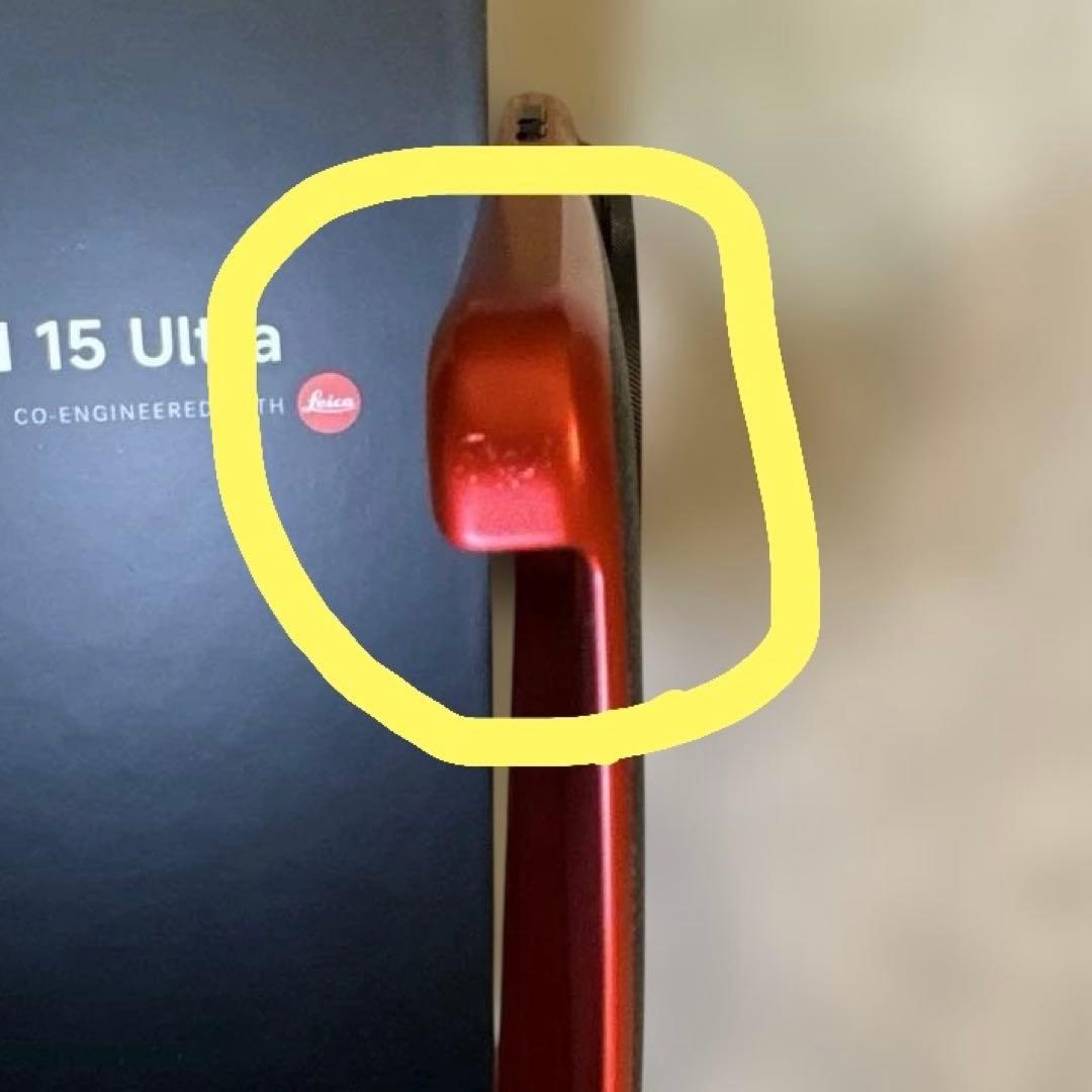 Xiaomi 15 Ultra ホワイト 16GB 512GB