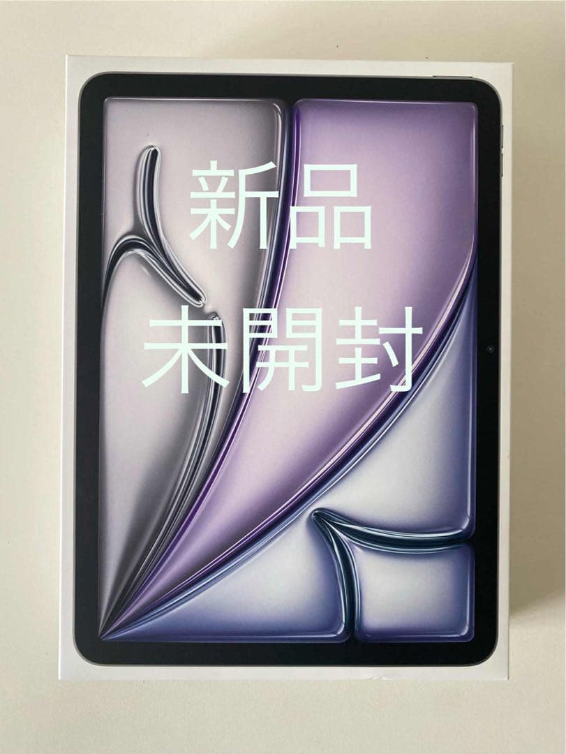 未開封 iPad Air （M2）11インチ Wi-Fi 128GB