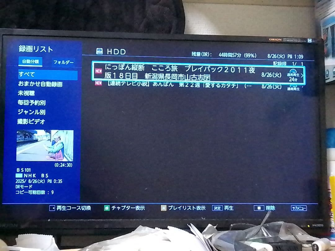 即発送!動作確認品！TOSHIBAレグザDBR-W508ブルーレイレコーダー