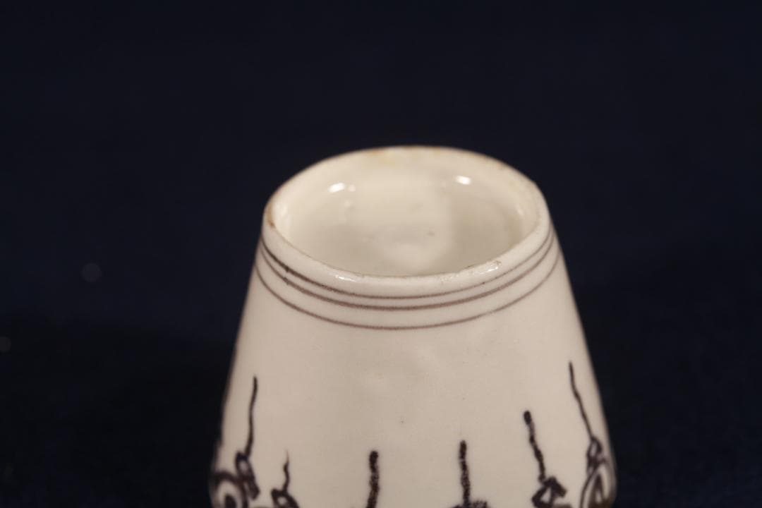 253 古瀬戸染付瓔珞図蕎麦猪口　江戸時代