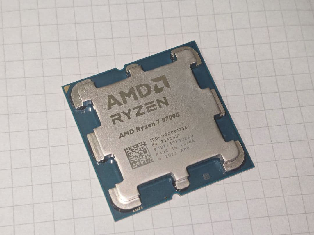 CPU AMD Ryzen 7 8700G CPU