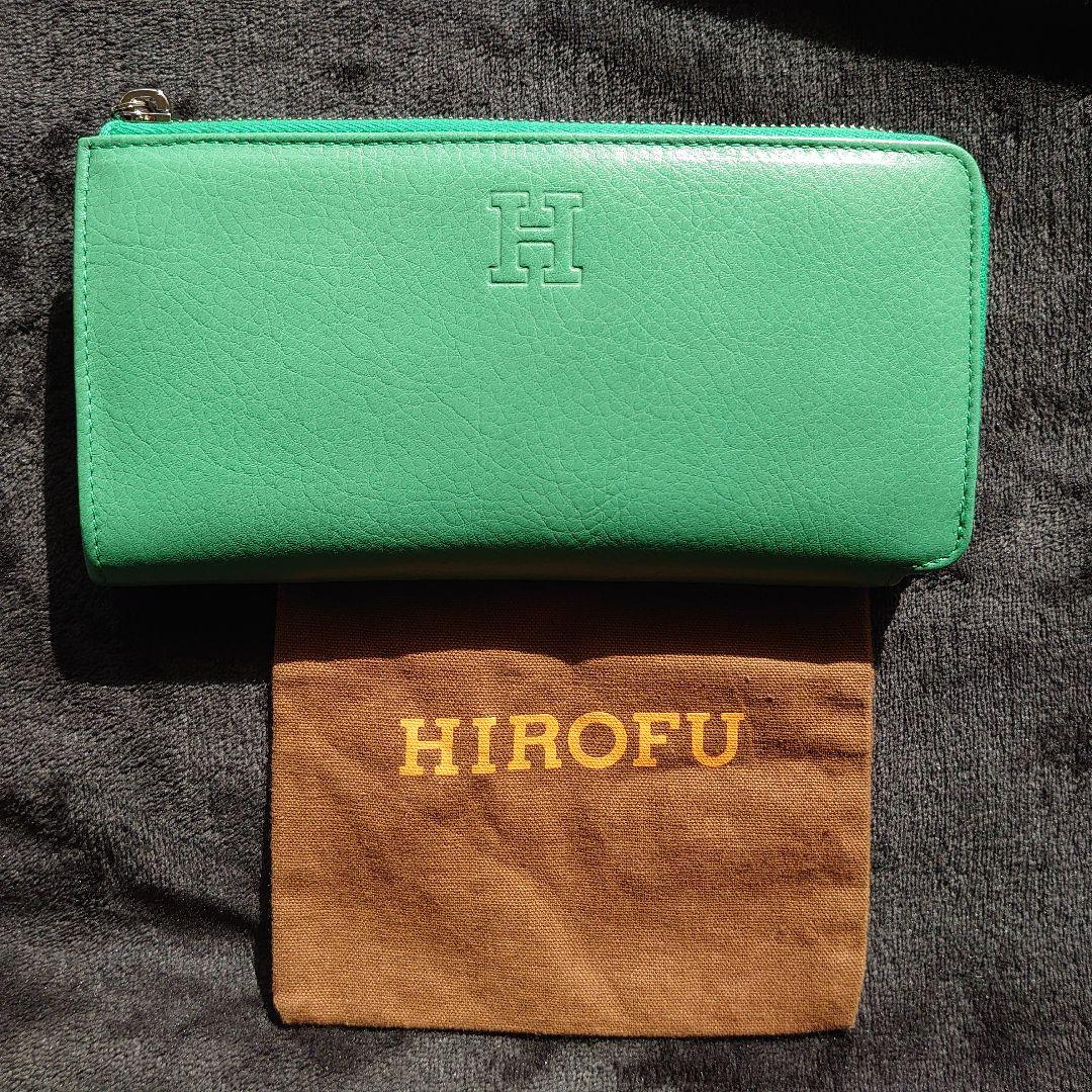 【新品未使用綺麗】ヒロフ　長財布 Hロゴ
