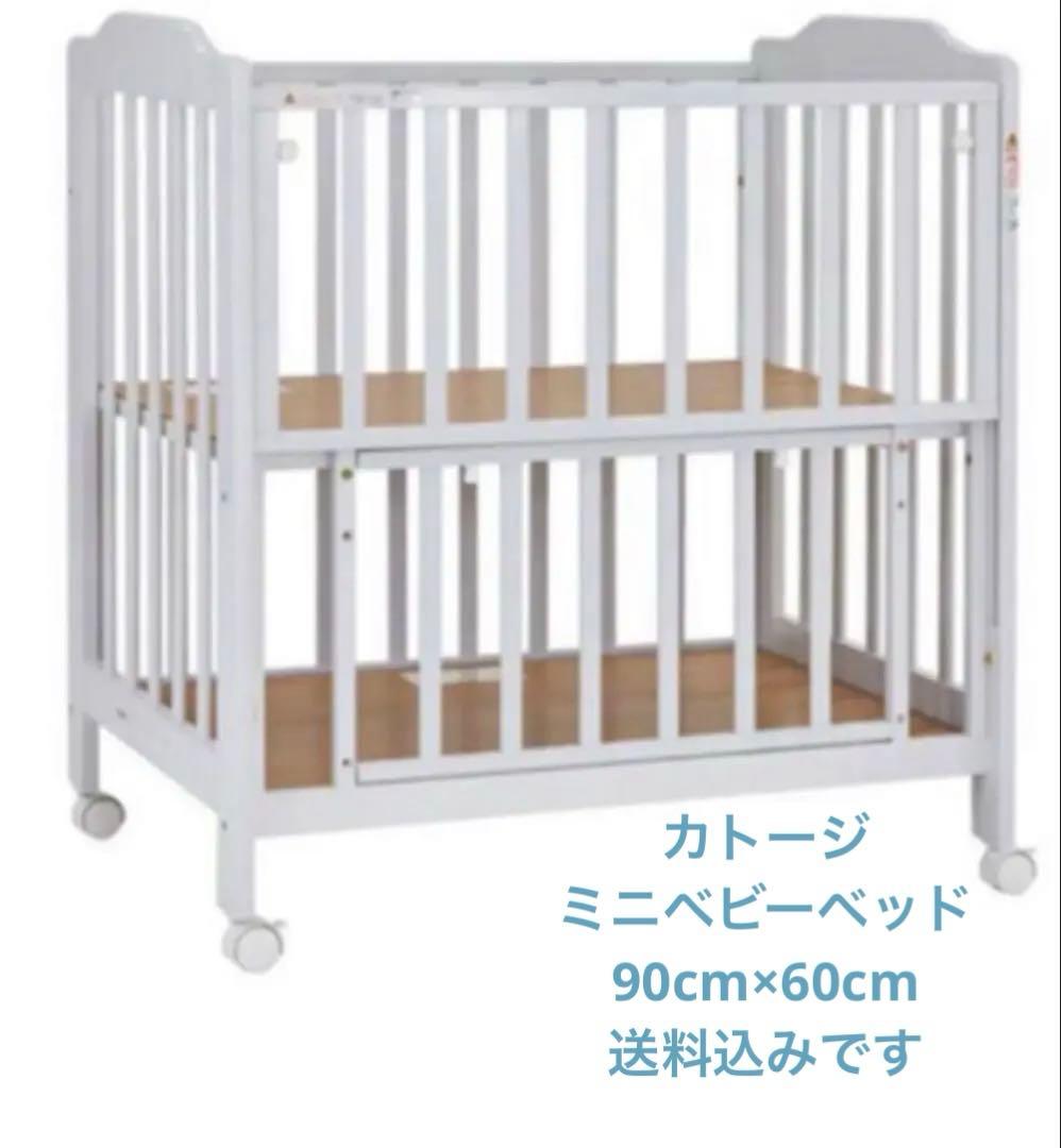 木製ベビーベッド ホワイト サイドレール付き