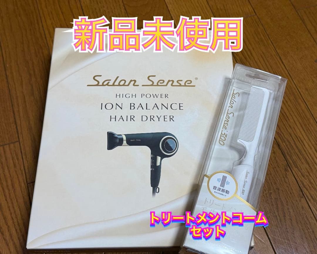 コイズミ KOIZUMI ハイパワーイオンバランスドライヤー KHD-9560