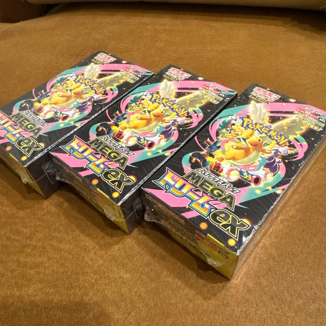 ポケモンカードゲーム MEGA ドリームEX 3パック