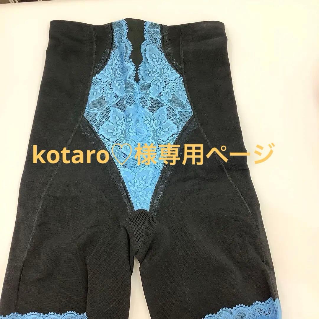 グラント　レギュラーガードル64