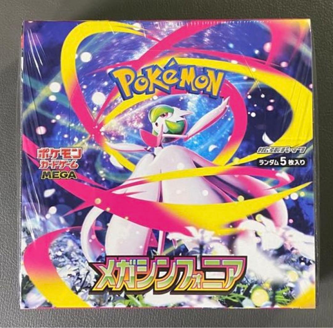 ポケモンカードゲーム メガシンフォニア 1BOX シュリンク付き