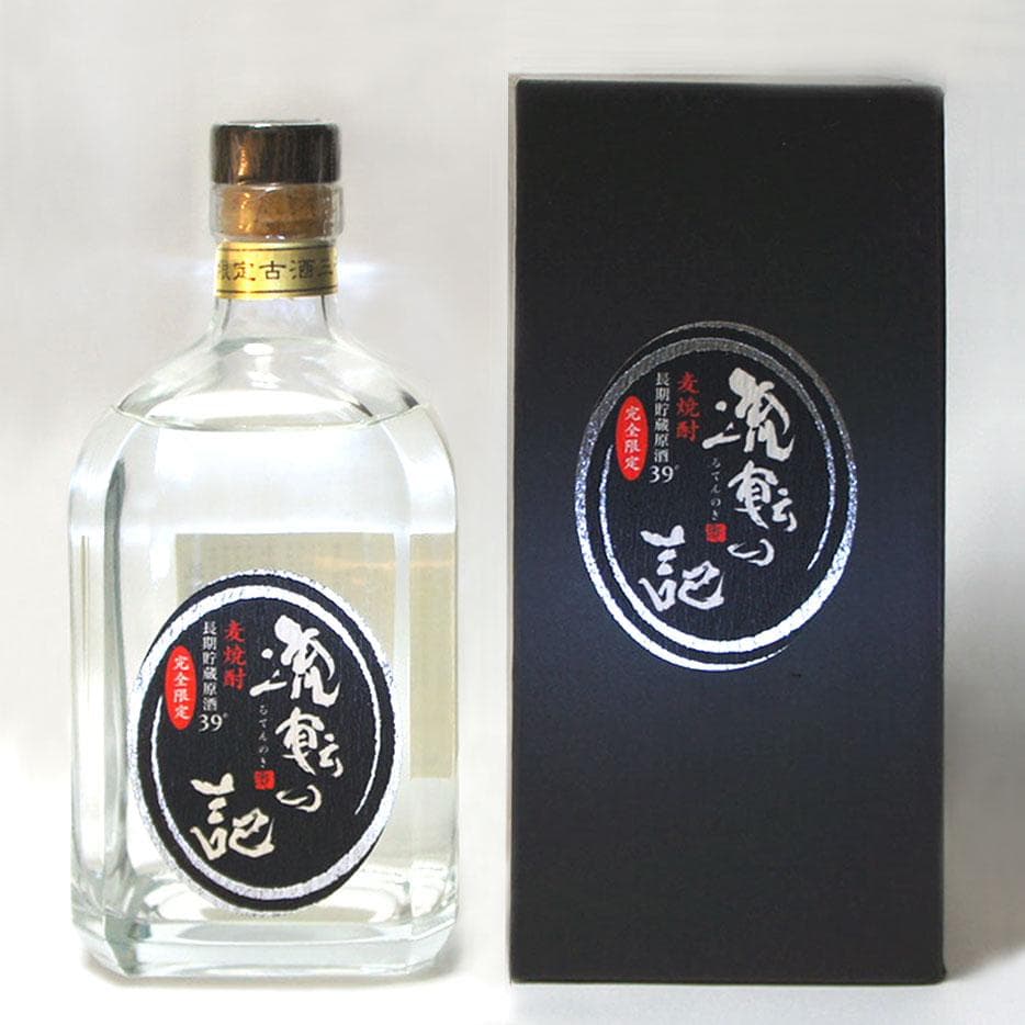SALE！幻の限定焼酎「流転の記」【数量限定品／超長期貯蔵22年熟成42年物】