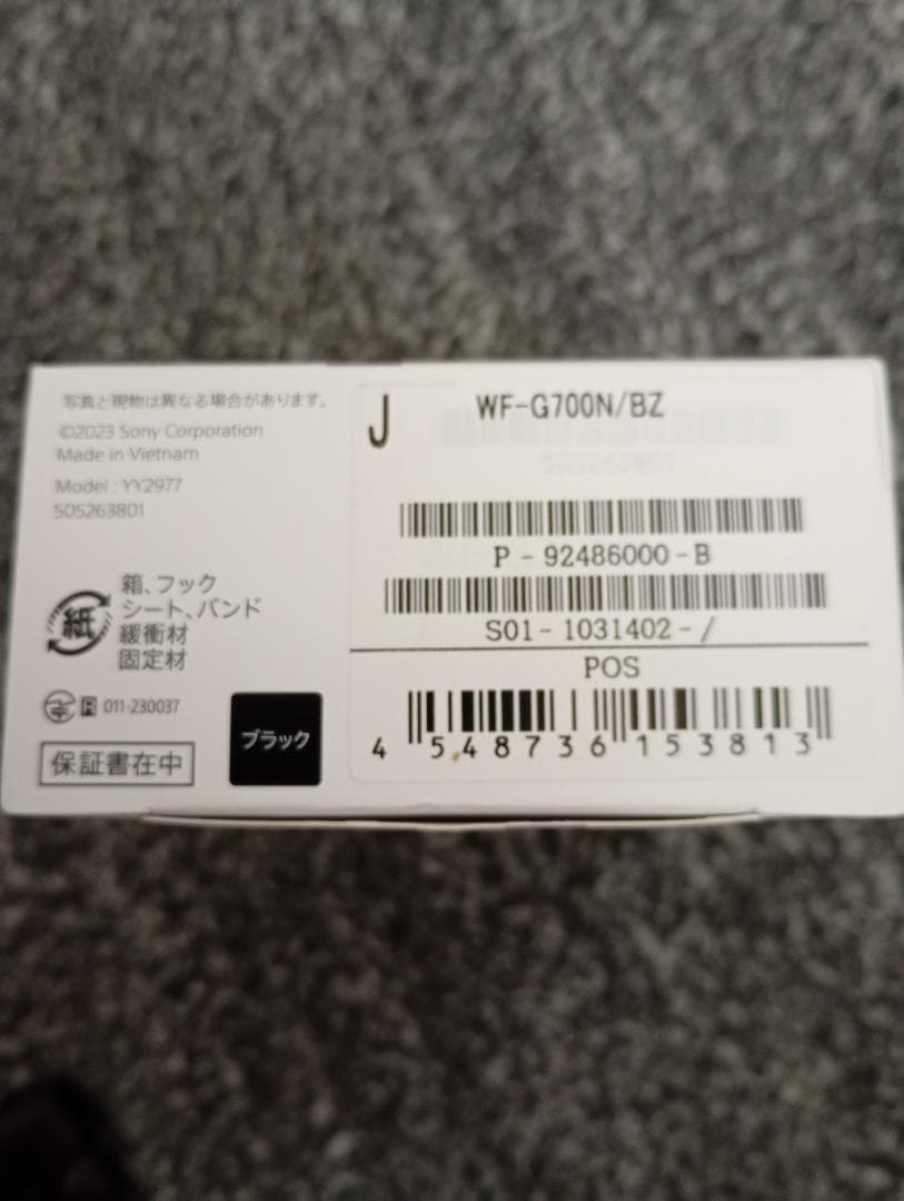 SONY WF-G700N/BZ ブラック イヤフォン プレステ5対応