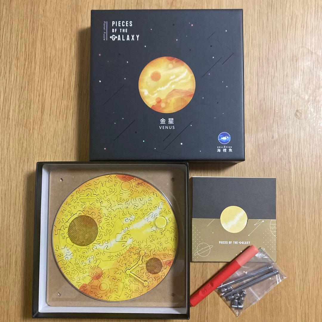 【金星】宇宙の破片