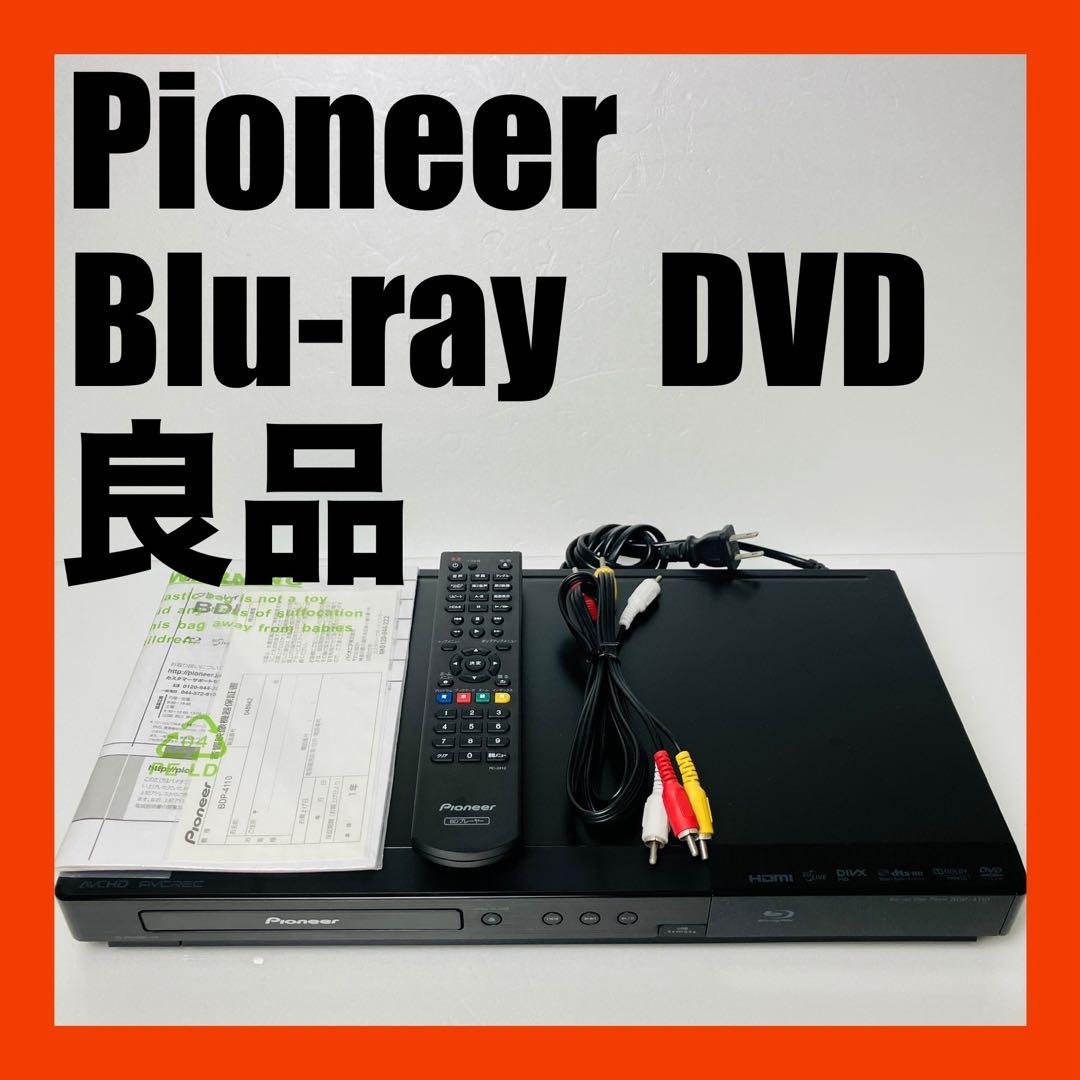 良品　Pioneer ブルーレイ　DVD プレーヤー BDP-4110