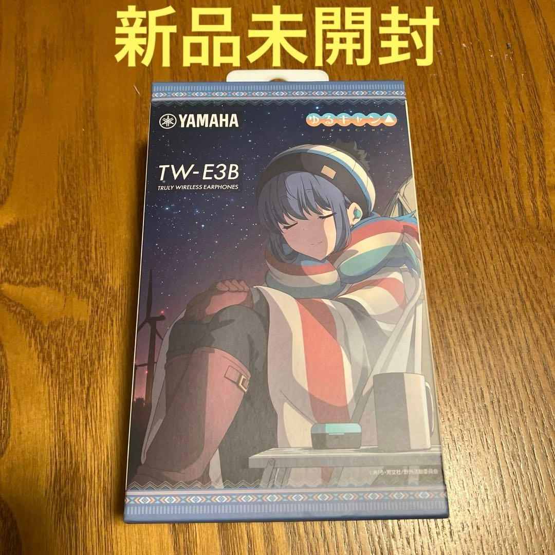 ヤマハ 完全ワイヤレスイヤホン TW-E3B ゆるキャン△コラボモデル