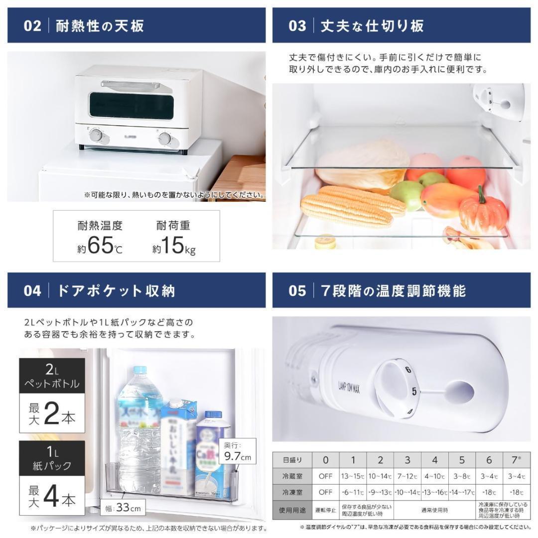 新品＊冷蔵庫 一人暮らし 冷凍冷蔵庫 家庭用 2ドア 小型 90L 2886