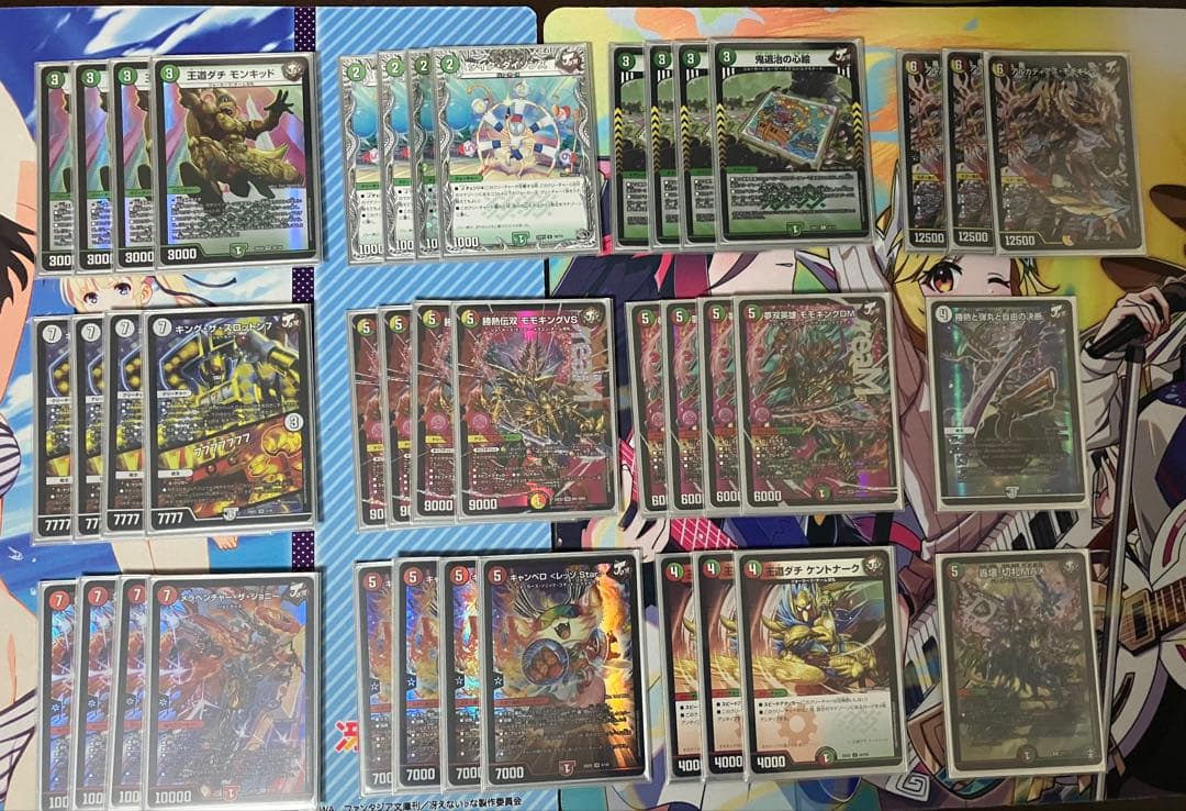 リースモモキング デッキ 引退品