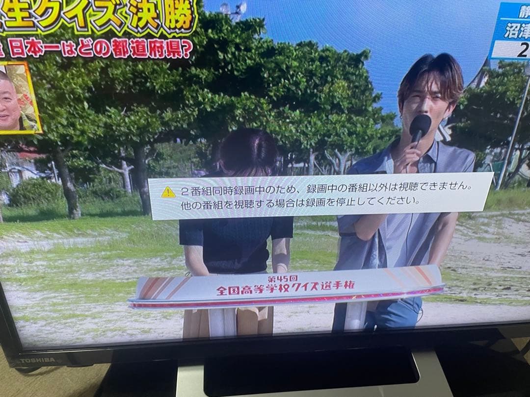 SONY ブルーレイレコーダー BDZ-ZW2700 2020年製