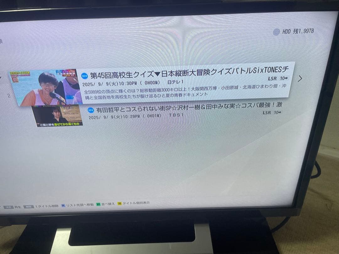 SONY ブルーレイレコーダー BDZ-ZW2700 2020年製