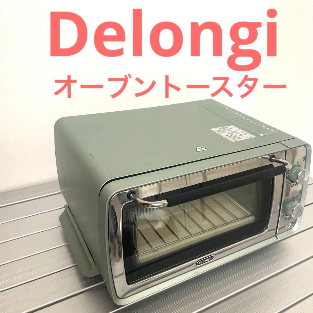 DeLonghi グリーン トースター
