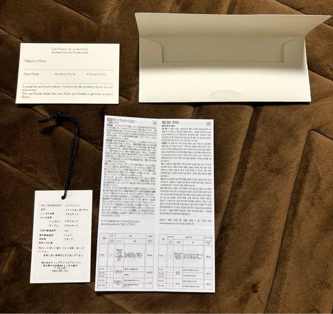 GUCCI サングラス GG0377SK ブラック