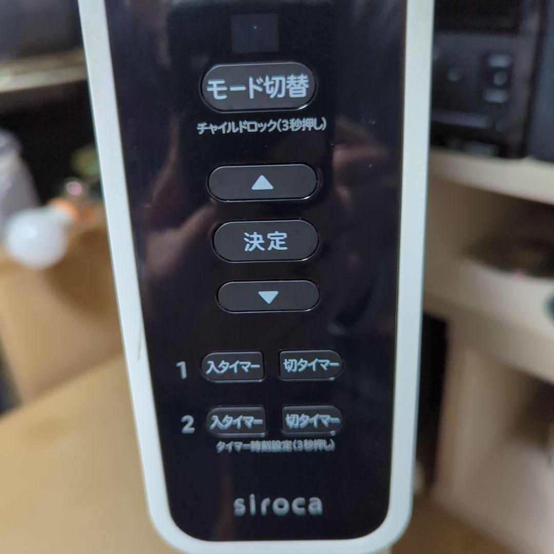 美品 siroca 遠赤軽量ヒーター （かるポカ）SN−M251（リモコン付き）