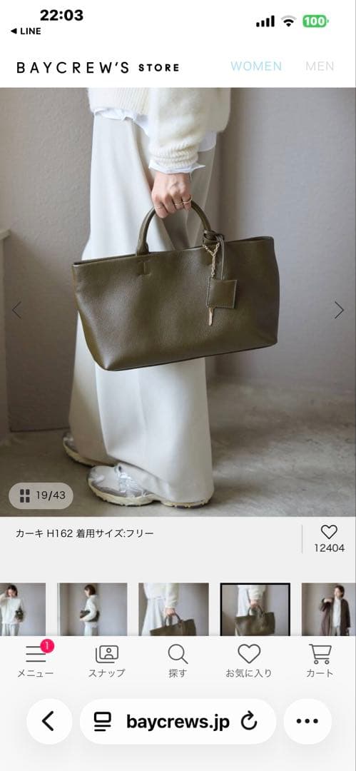 オリーブグリーン トートバッグ フリーサイズ