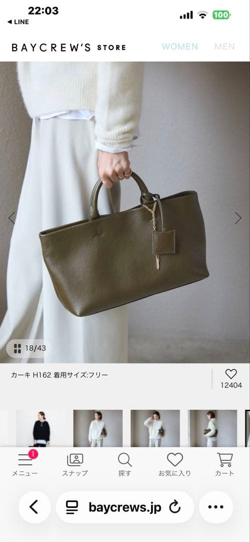 オリーブグリーン トートバッグ フリーサイズ