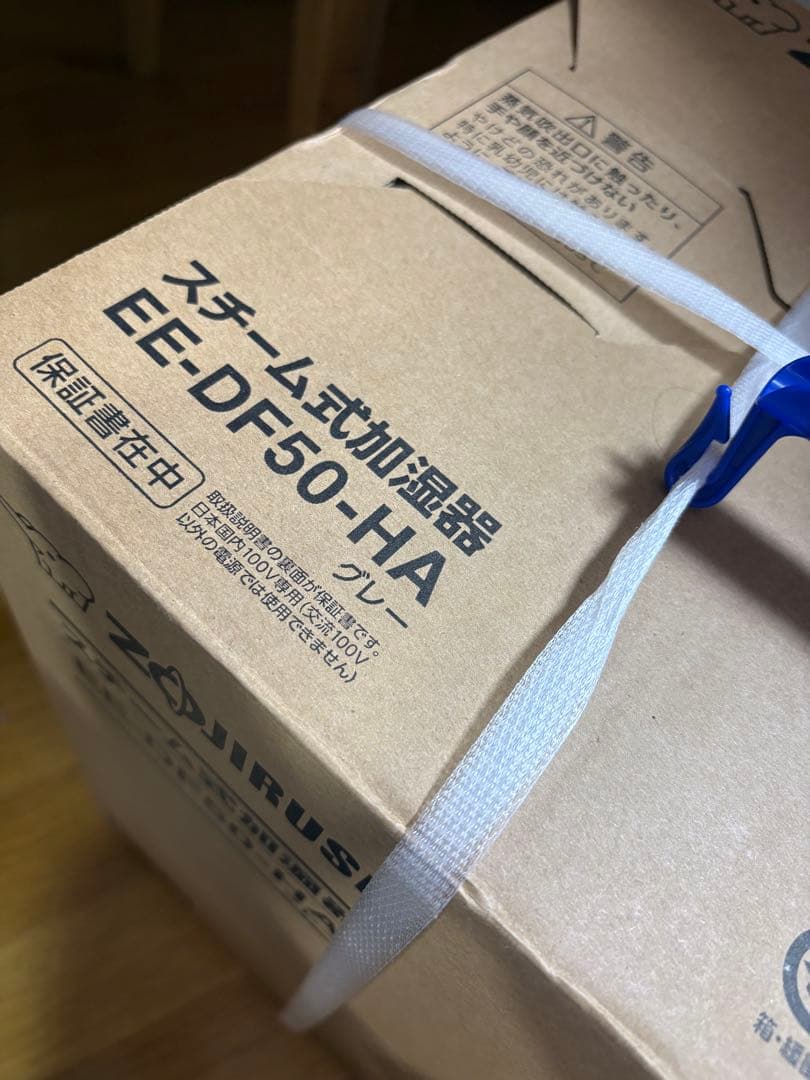 象印 スチーム式加湿器 EE-DF50-HA グレー