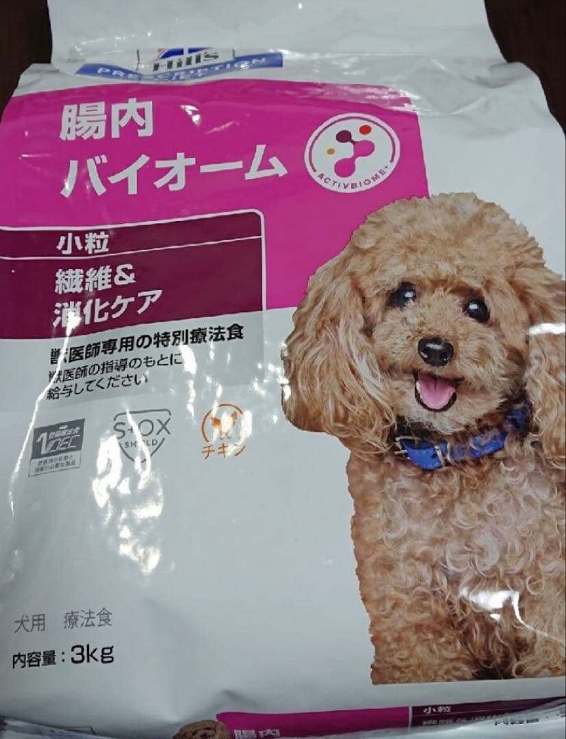 腸内バイオーム 小粒 繊維＆消化ケア 3kg×2