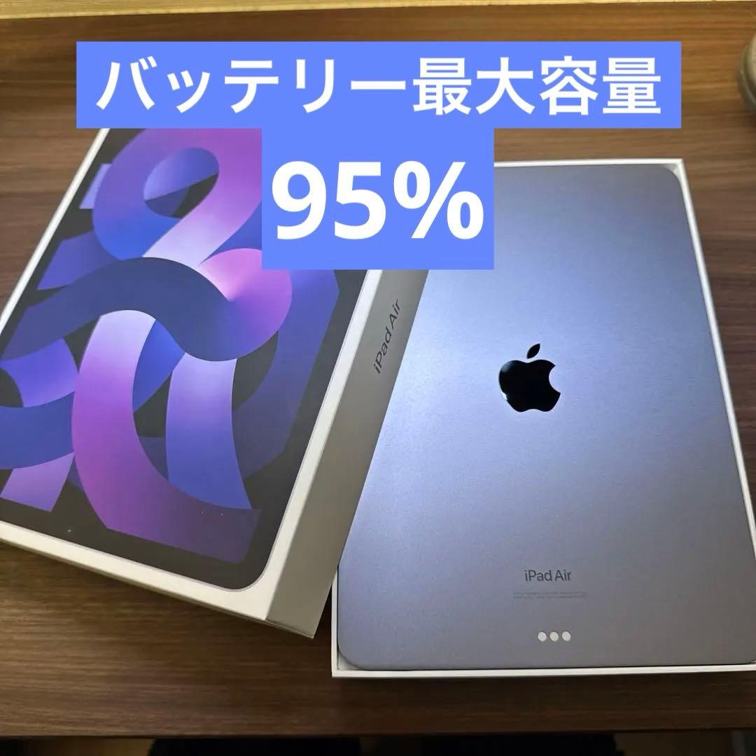 iPad Air 第5世代 64GB wifiモデル M1チップ