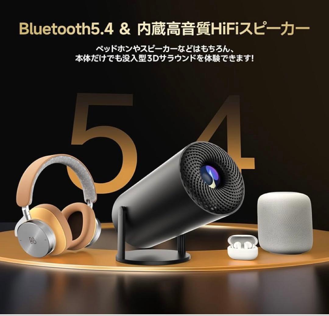 Netflix公式認証4K プロジェクター 2025年アップデート版