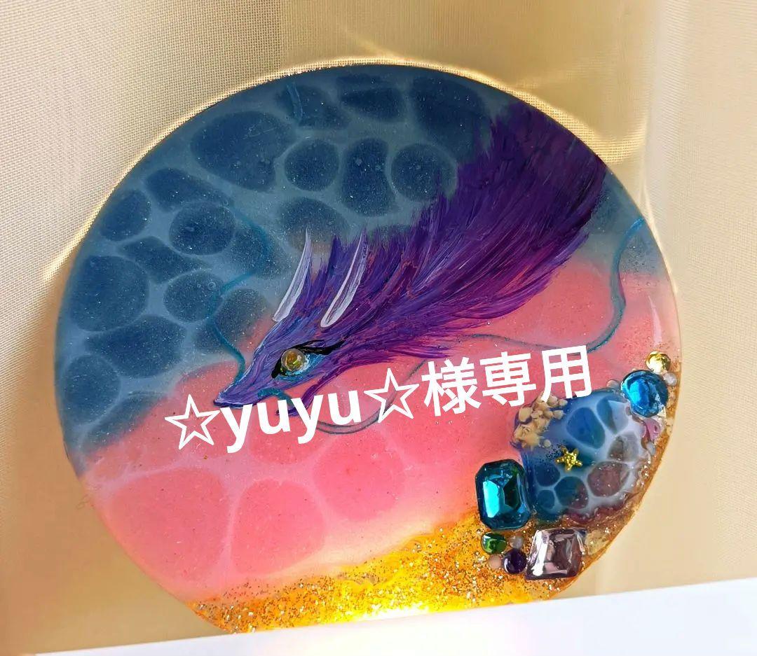 ☆yuyu☆❀アクリルライト絵画レジン海アート❀