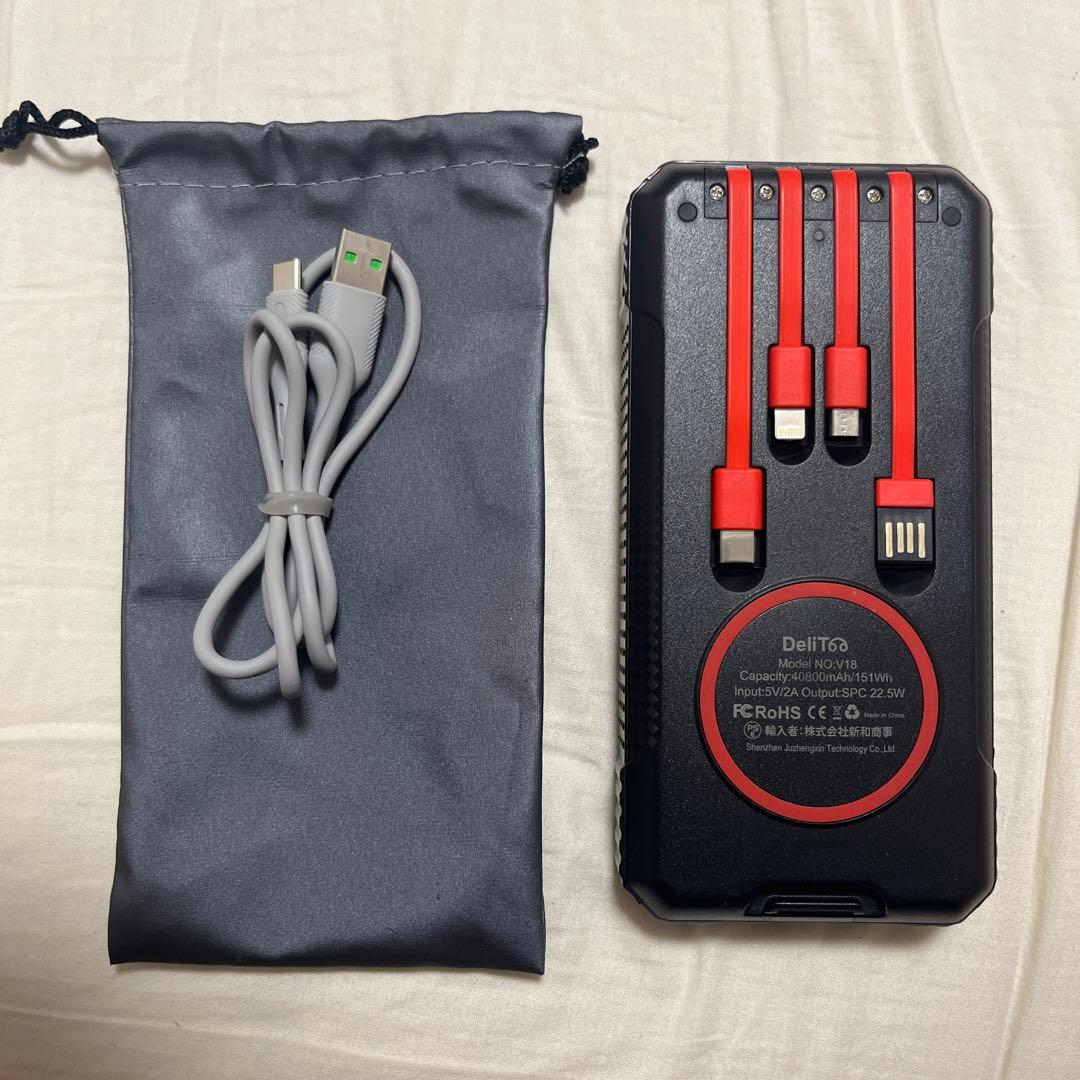 多機能モバイルバッテリー ソーラーパネル レッド