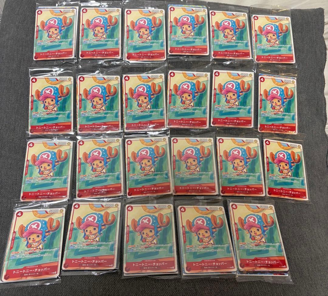 未開封 23パック ワンピース プロモーションカードセット2025