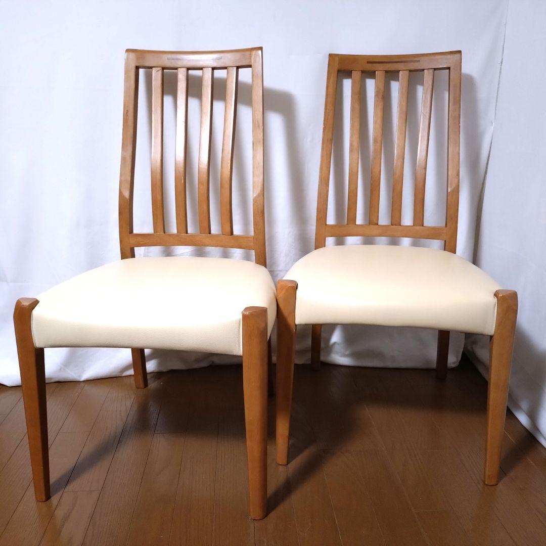 朝日木材加工　ダイニングチェア　2脚セット②　座面カバー付き　送料無料